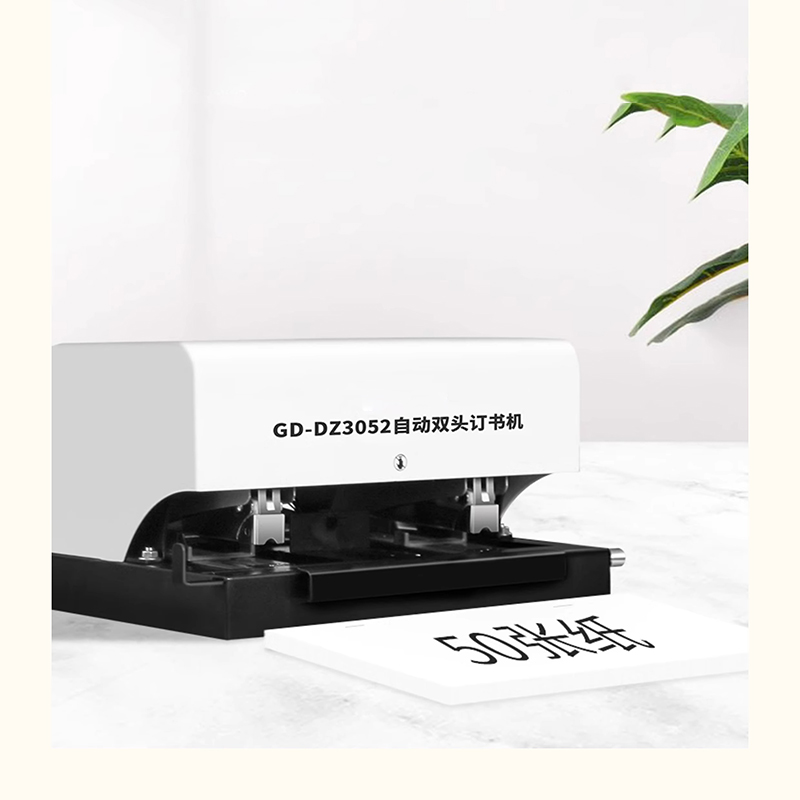 GD-DZ3052 دباسة أوتوماتيكية با - مراجعة Electric Stapler Heavy وسعره